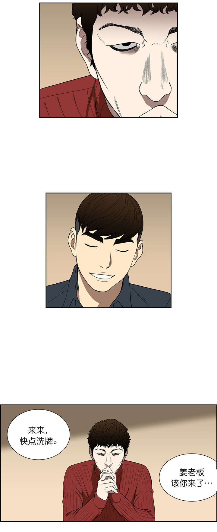 第73章：开始8