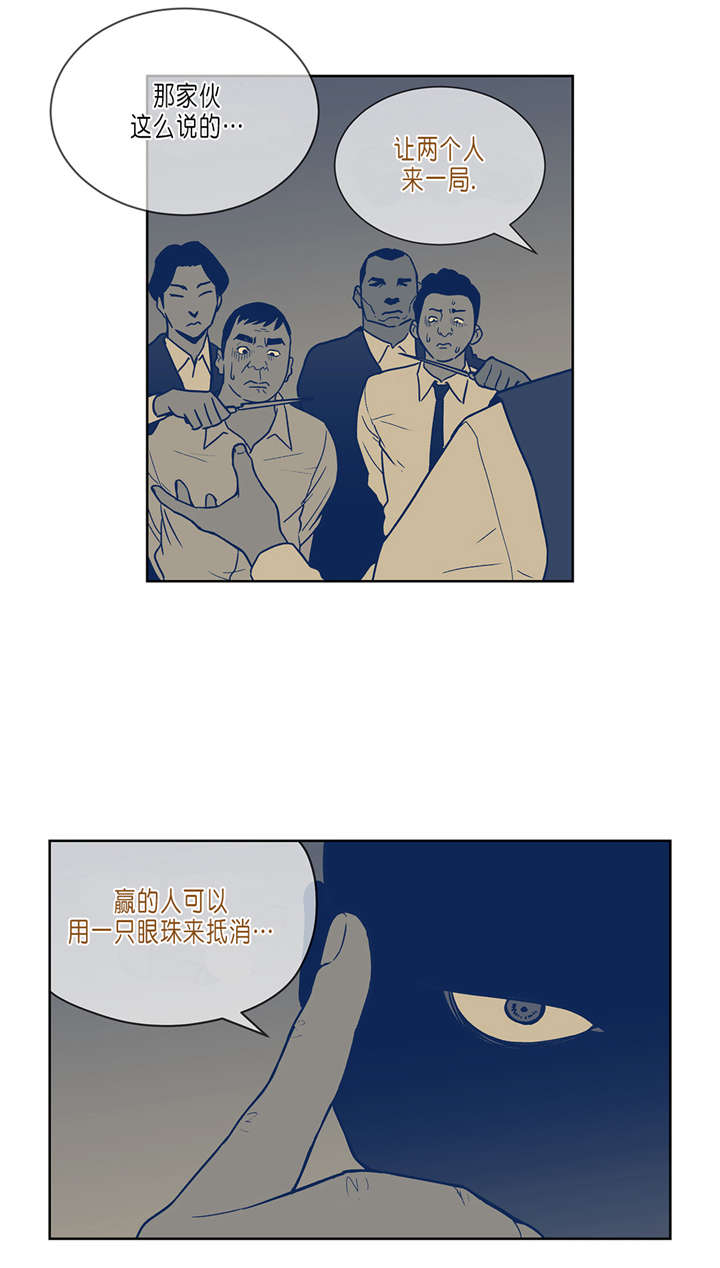 第32章：往事9
