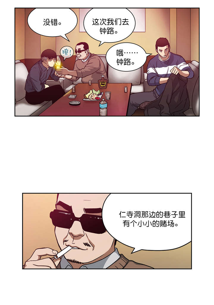 第20章：重逢0