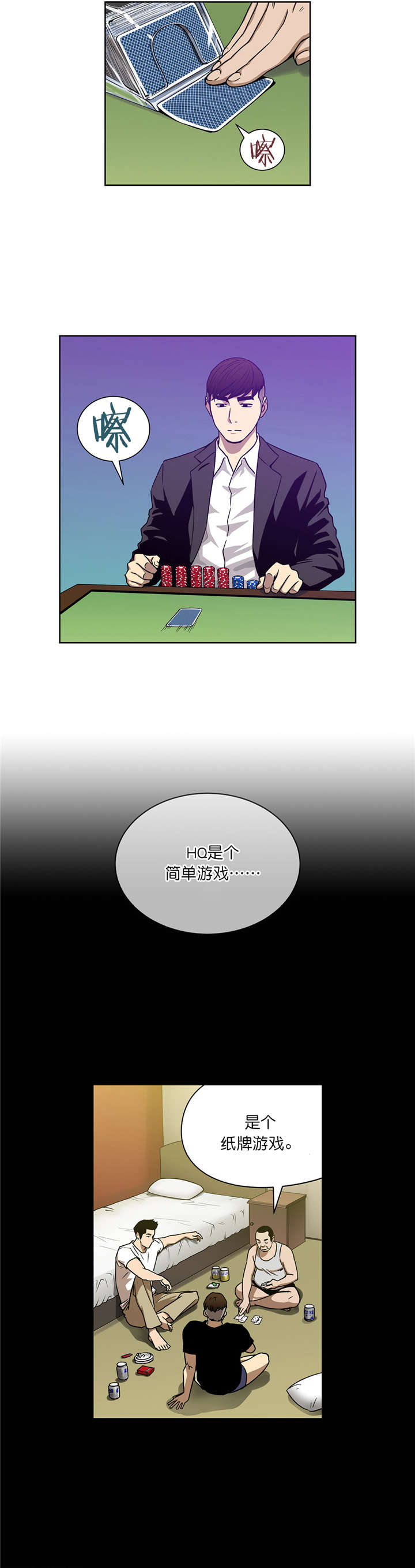 第16章：HQ1