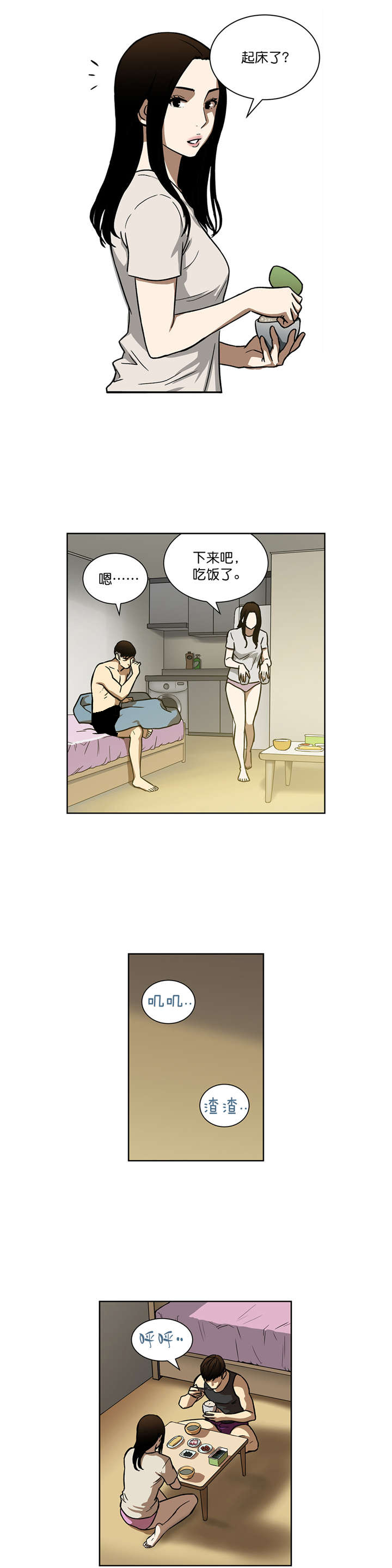 第26章：不再联系6