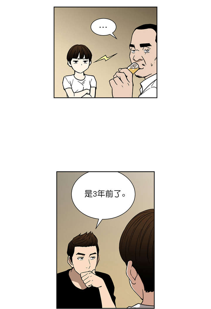 第62章：真心话（下）0