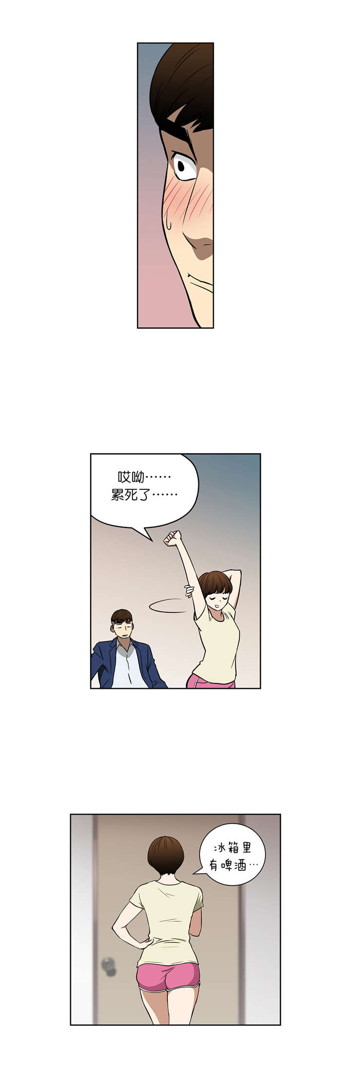 第42章：戒指8