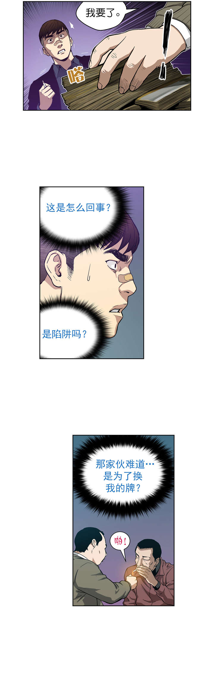 第7章：诱惑14