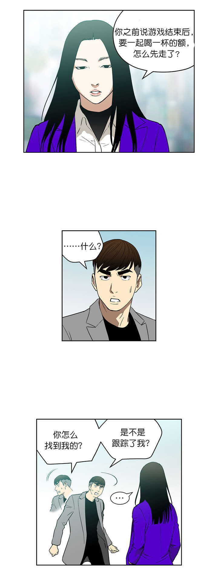第70章：我也有超能力0