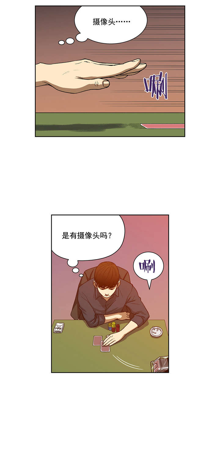 第22章：有猫腻0