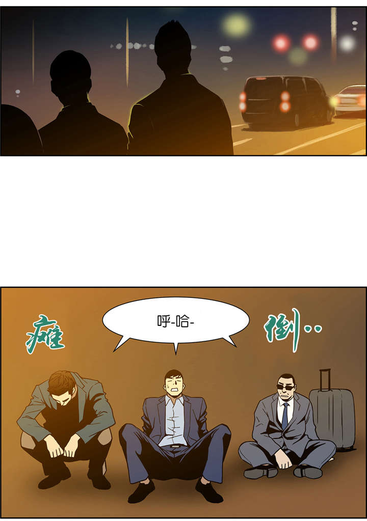 第56章：安全离开9