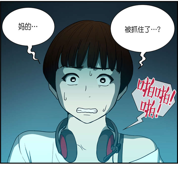 第29章：超能力vs高科技（下）10