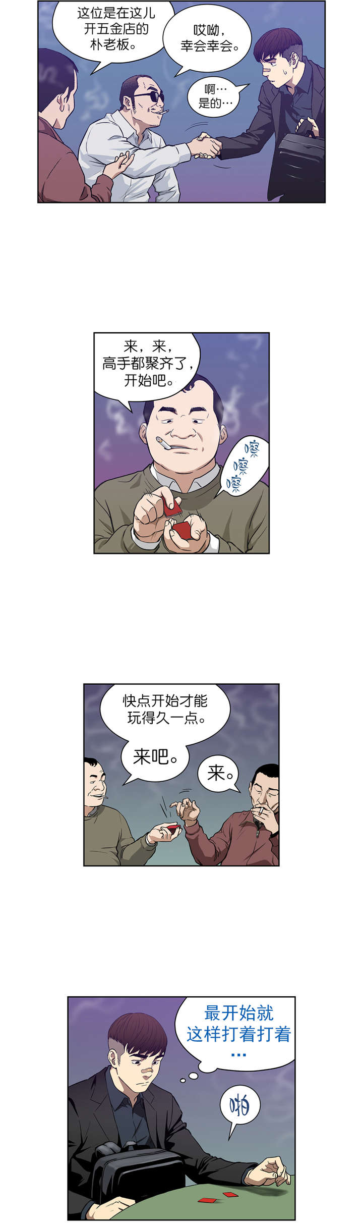 第7章：诱惑4