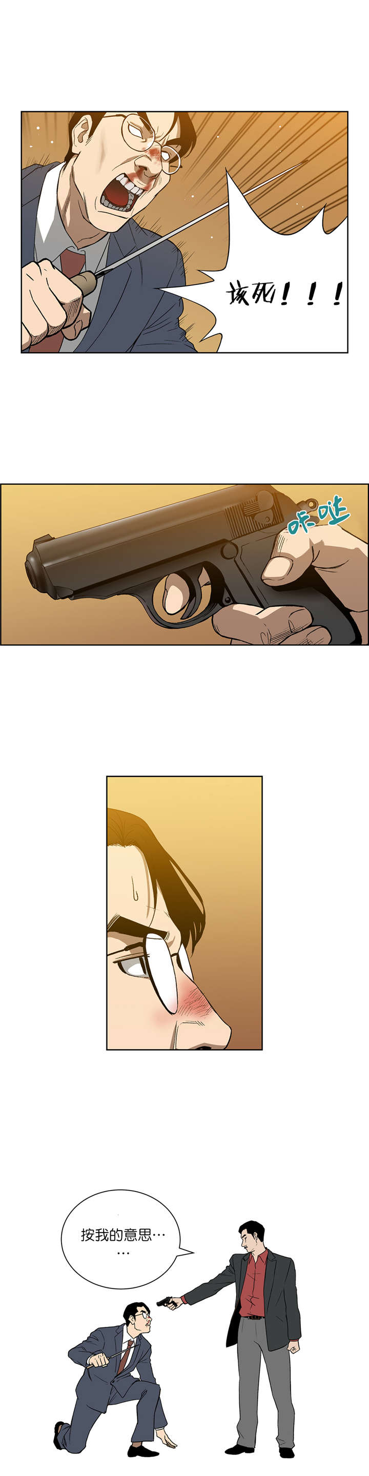 第56章：安全离开1