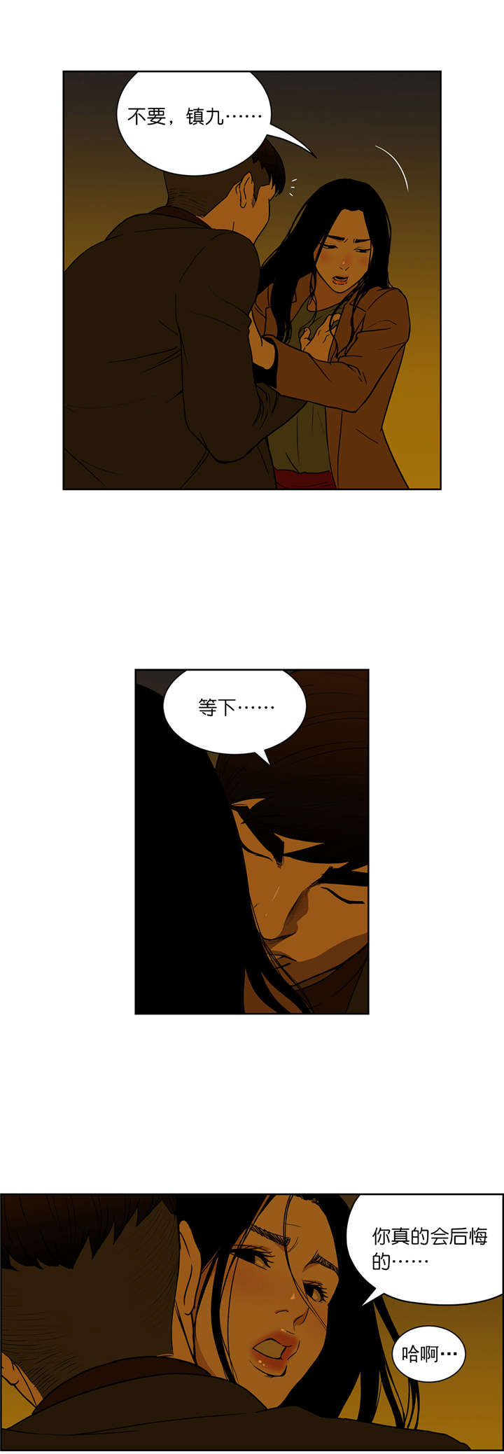 第65章：我一定会帮你的4