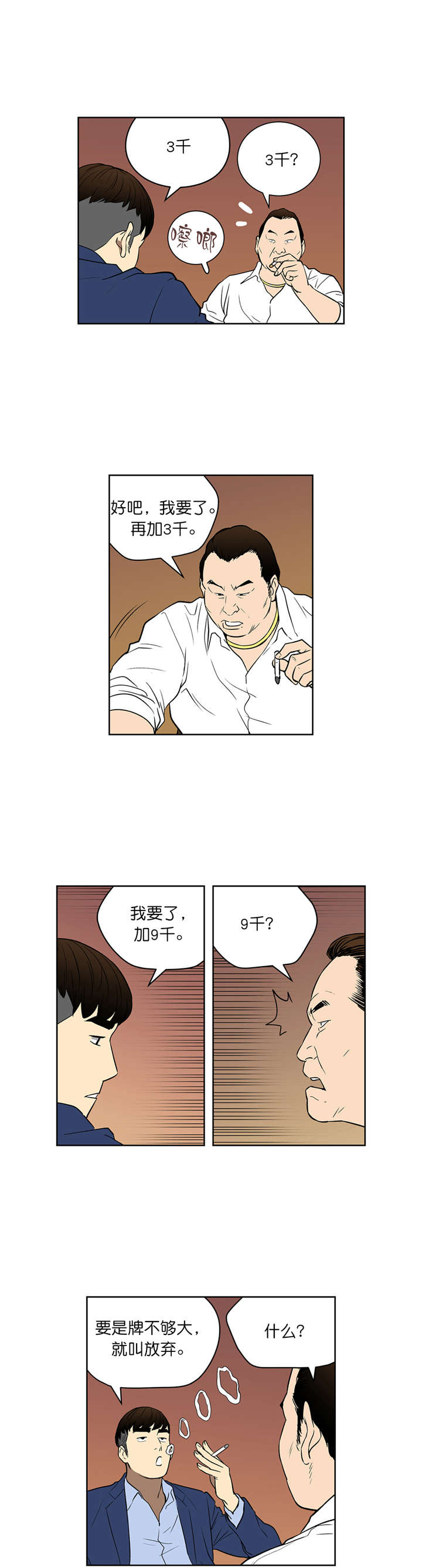 第44章：目标3
