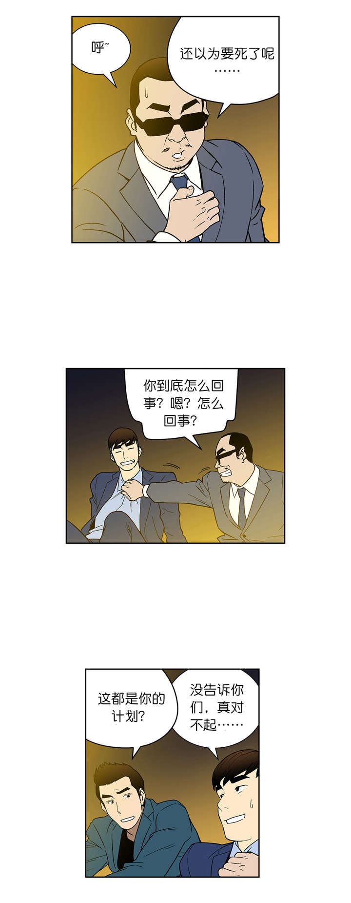 第57章：交易0
