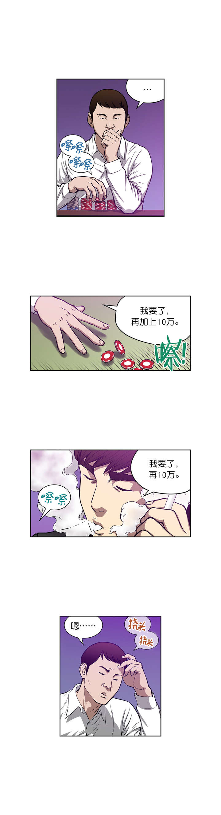第17章：首战告捷1