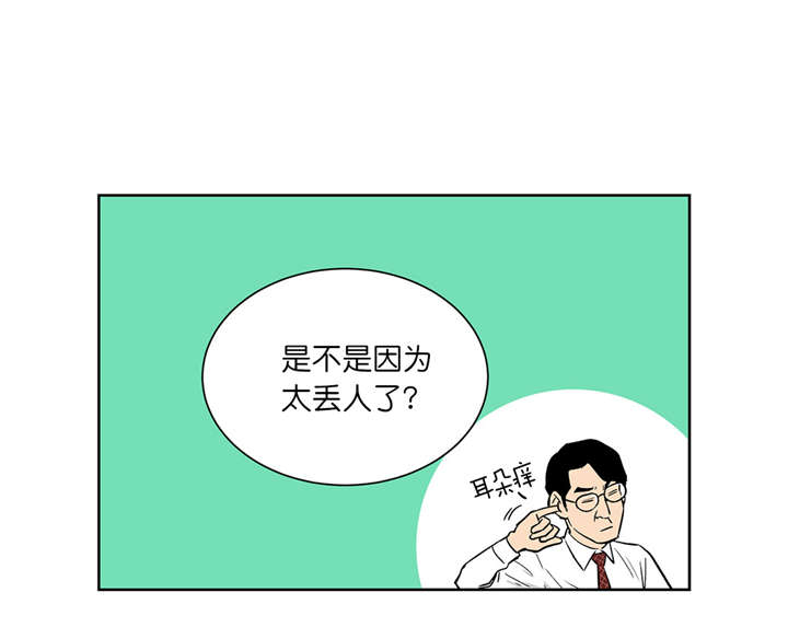 第71章：威胁11