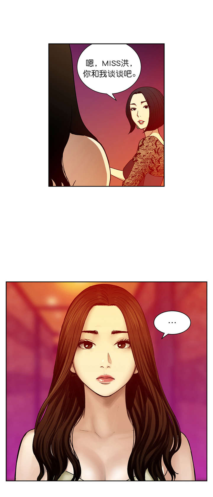 第14章：赌场规则17