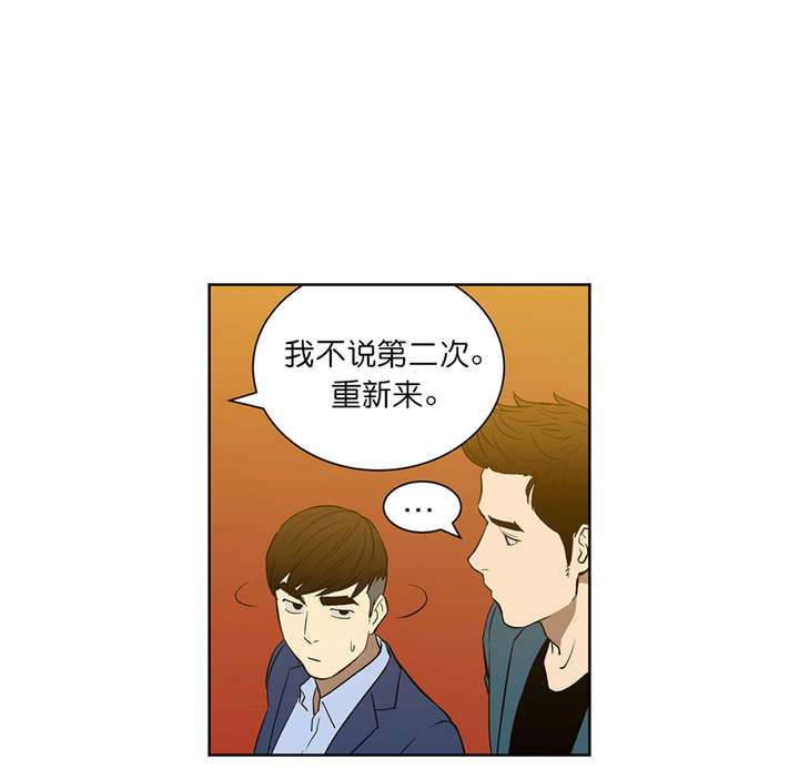 第53章：重新来10