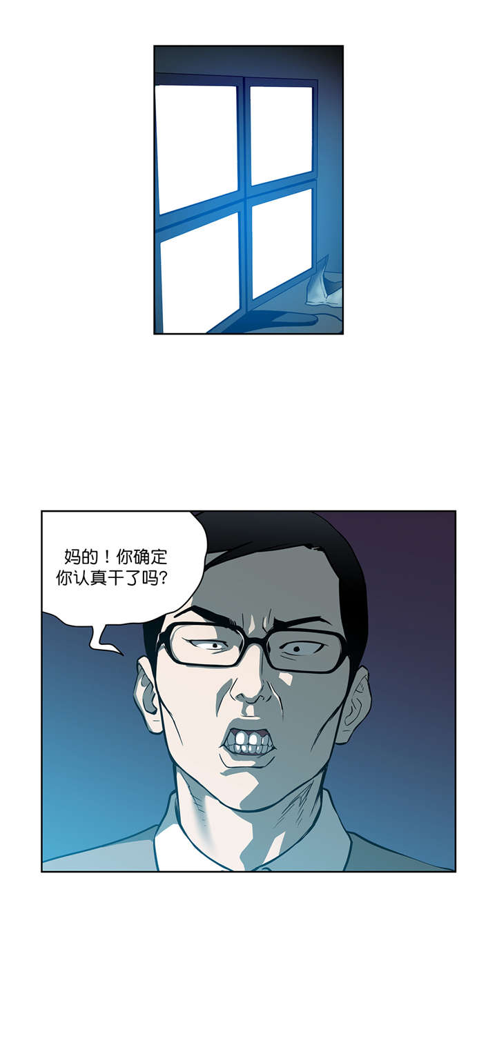 第24章：高科技0