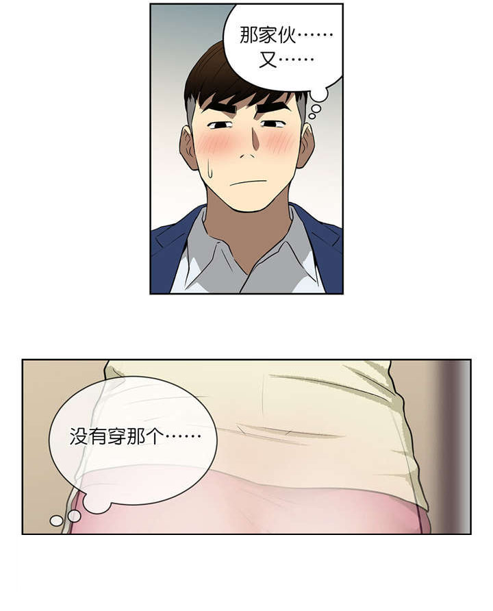 第42章：戒指9