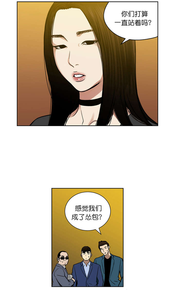 第48章：VIP赌局9
