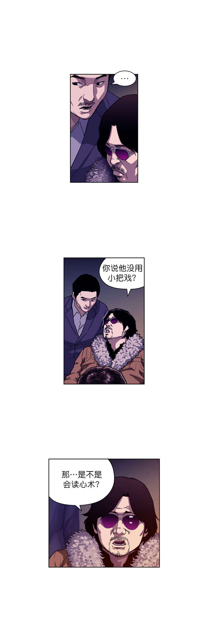 第3章：协议6