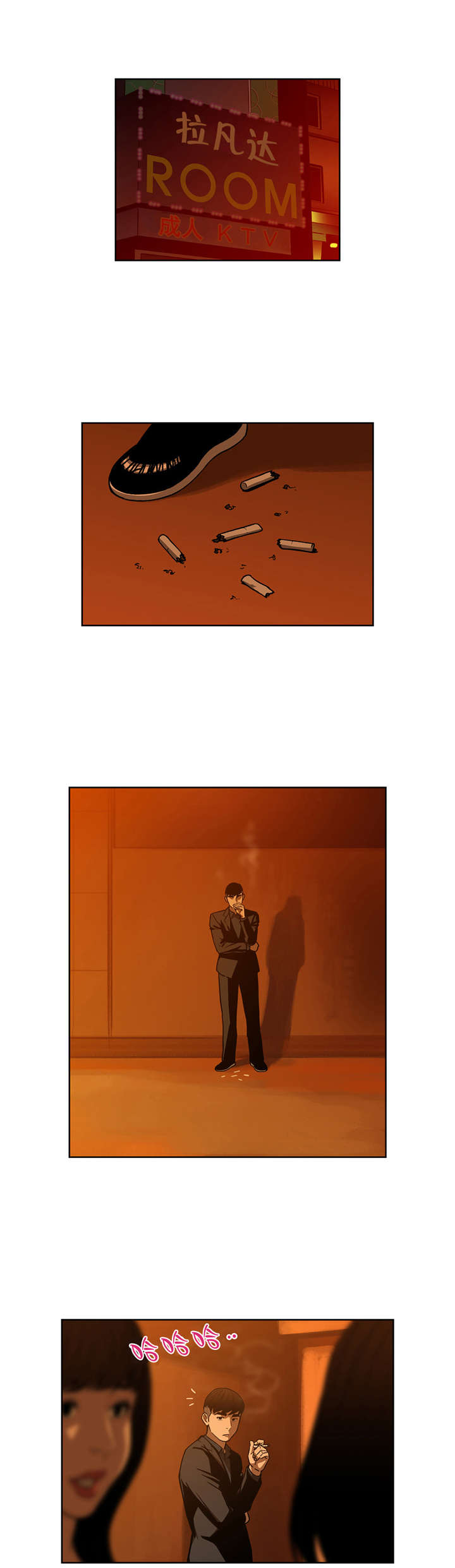 第25章：告诉我原因2