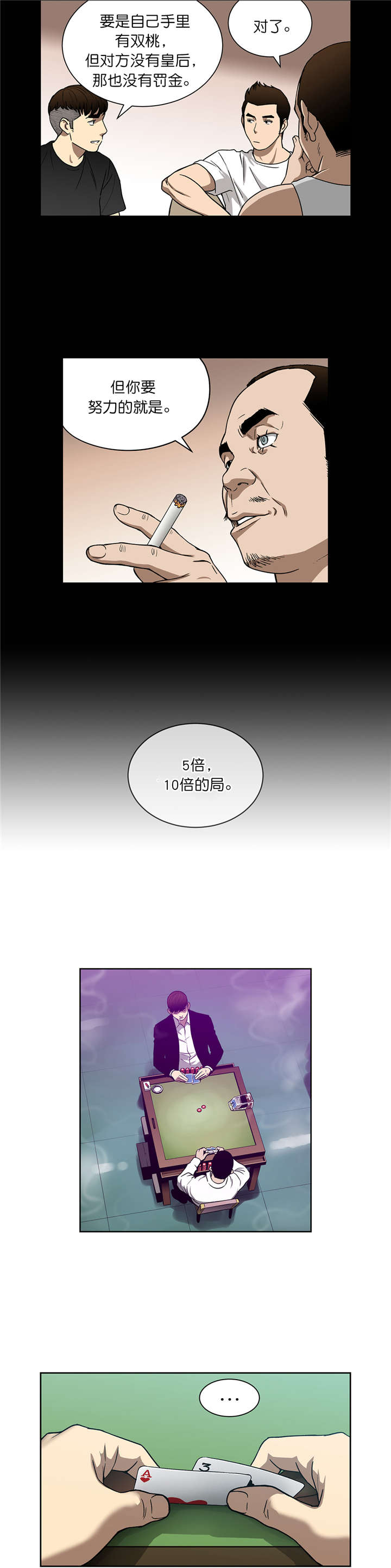 第16章：HQ8