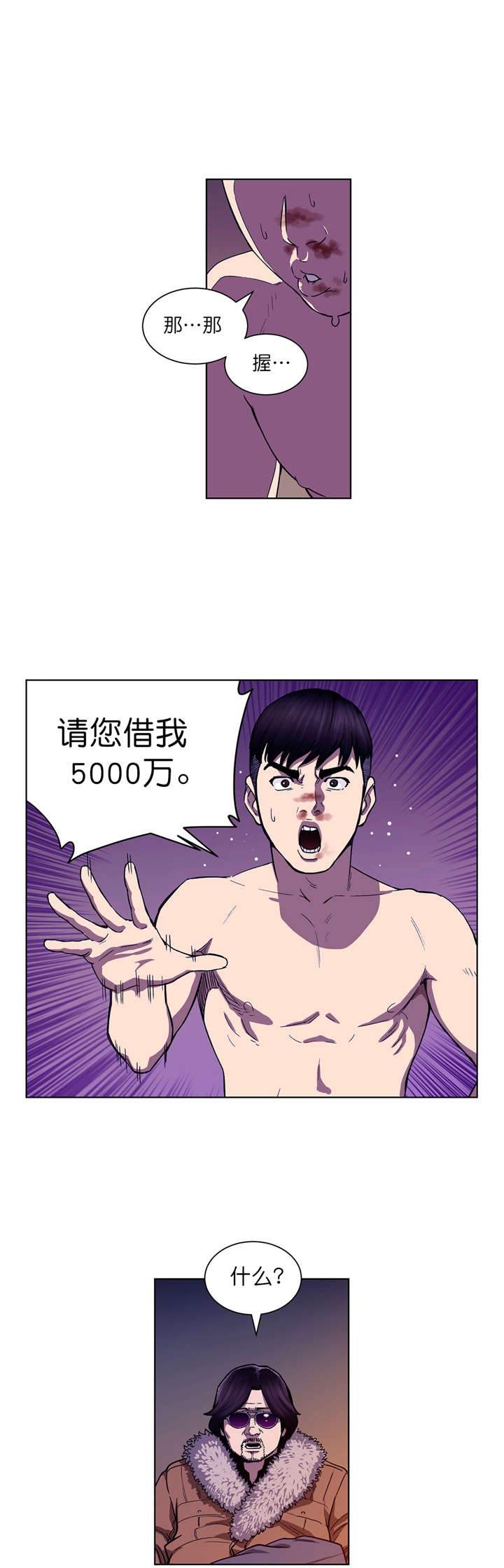 第3章：协议11