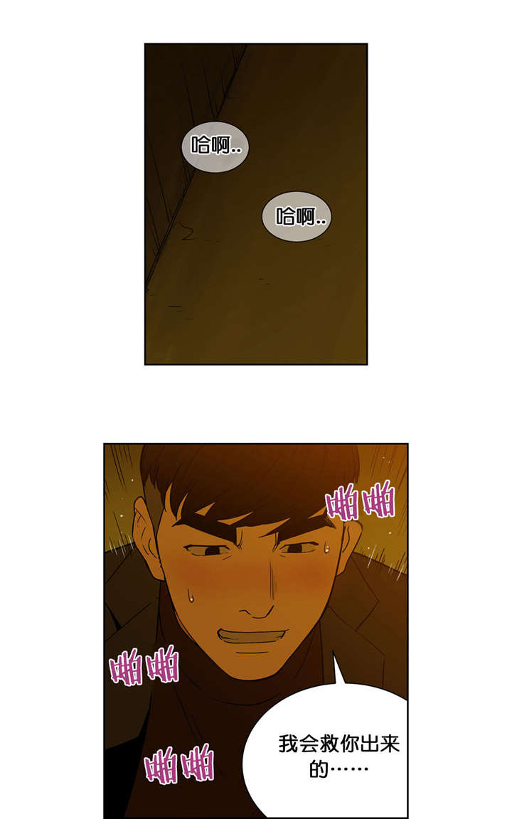 第65章：我一定会帮你的9
