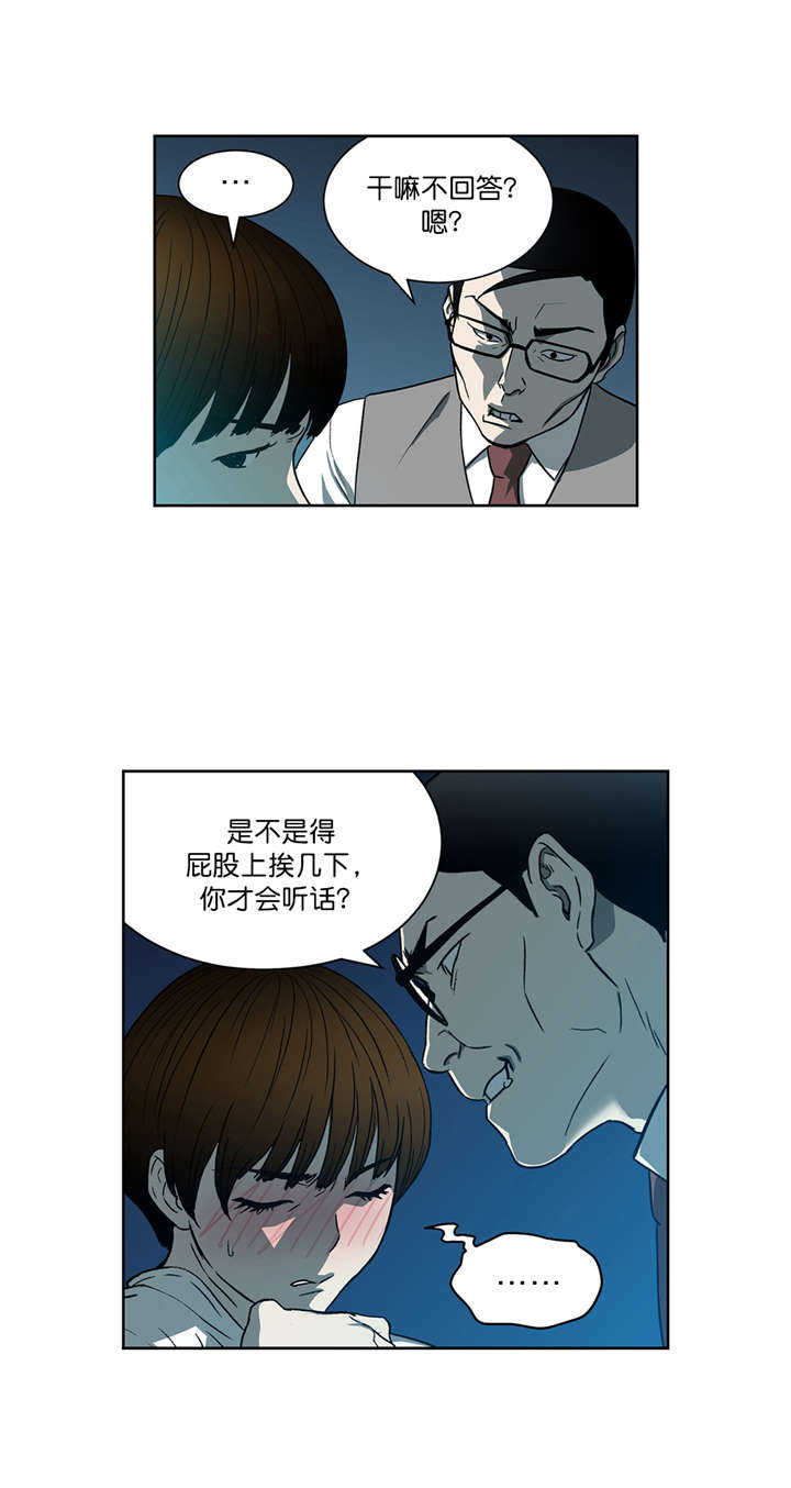 第24章：高科技3