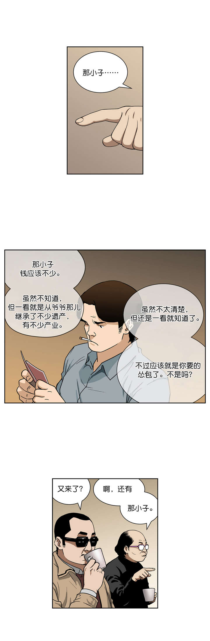 第21章：新目标11