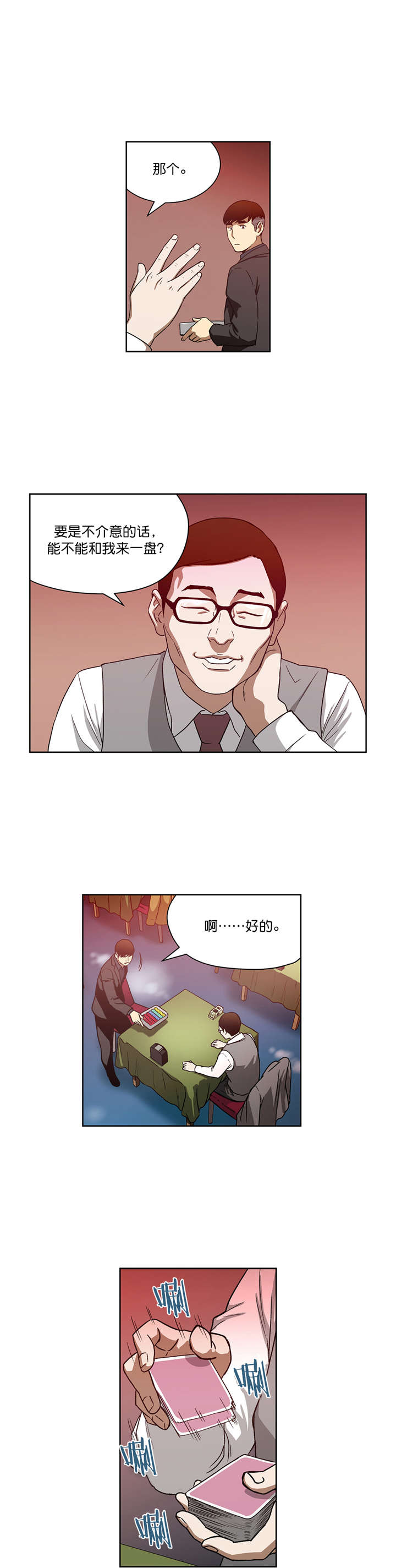 第21章：新目标6