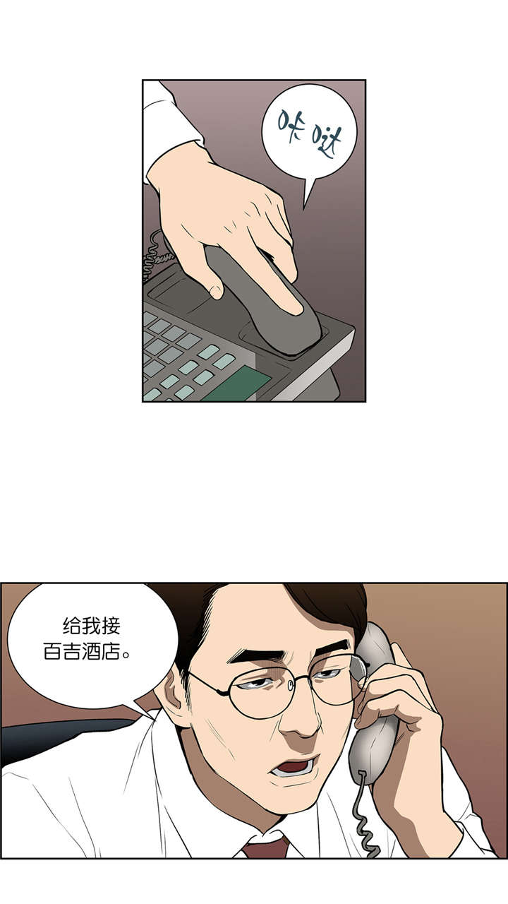 第46章：罚金8