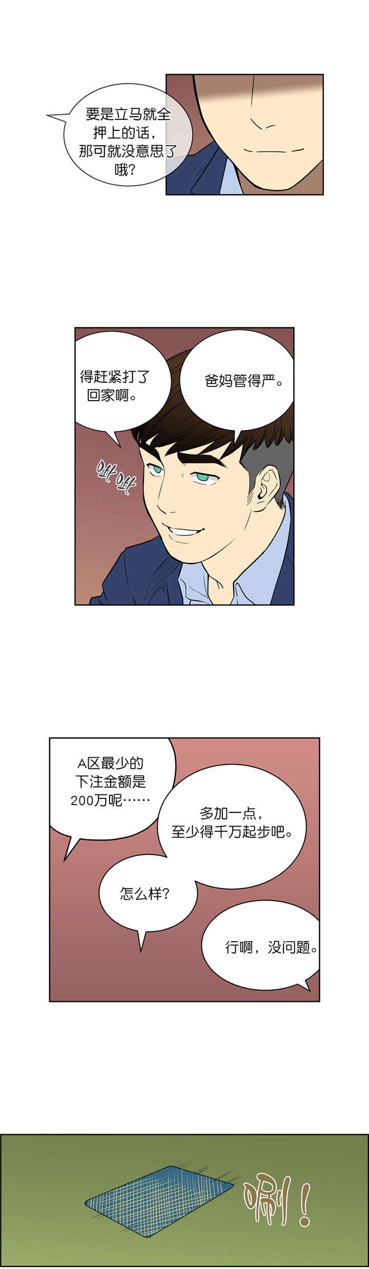 第44章：目标1