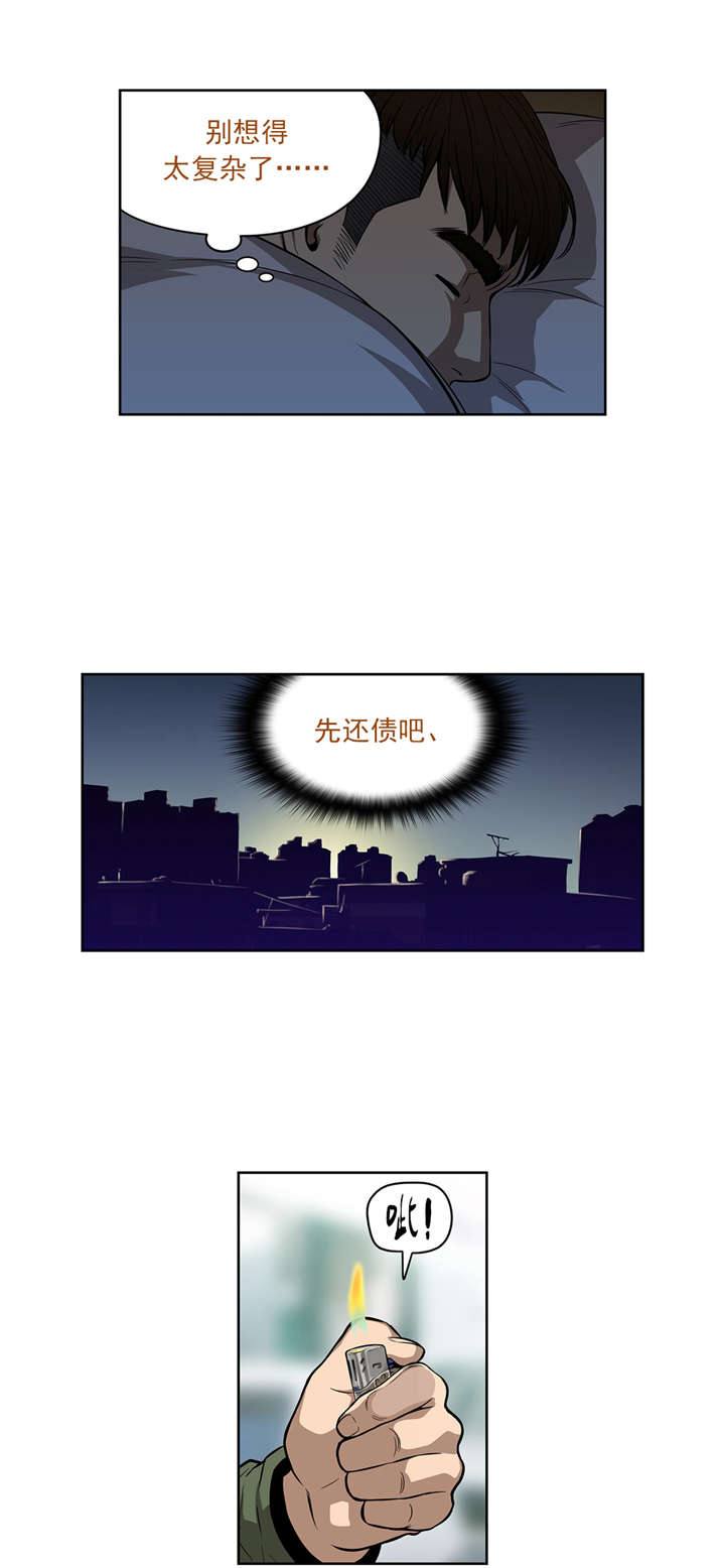第15章：出发7