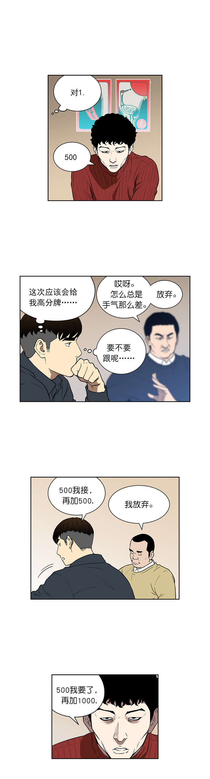 第75章：太漂亮了1