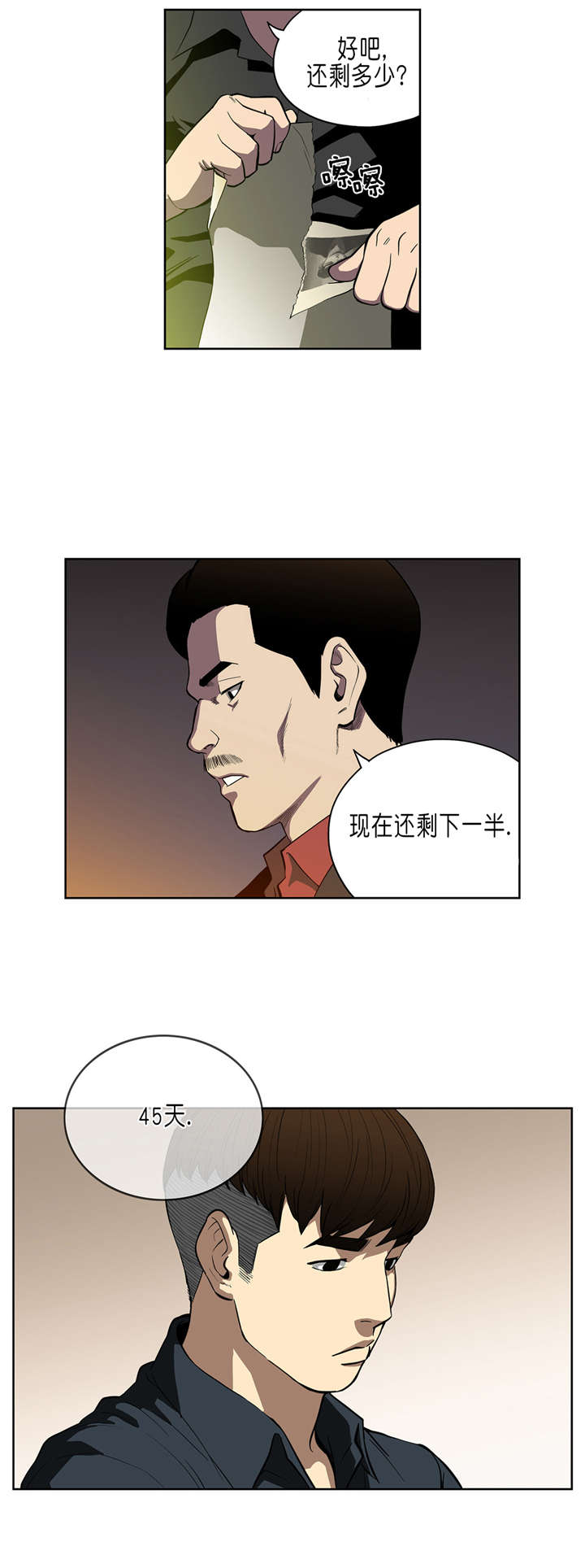 第35章：商谈1