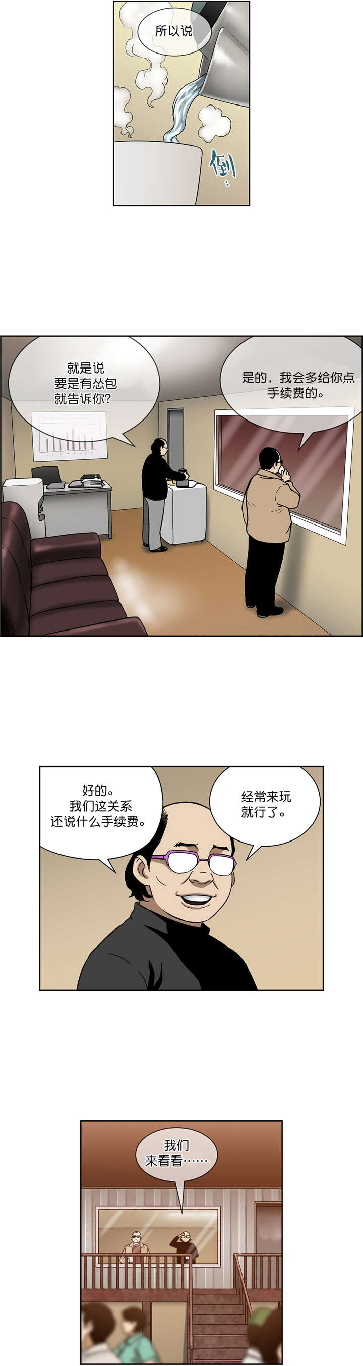 第21章：新目标10