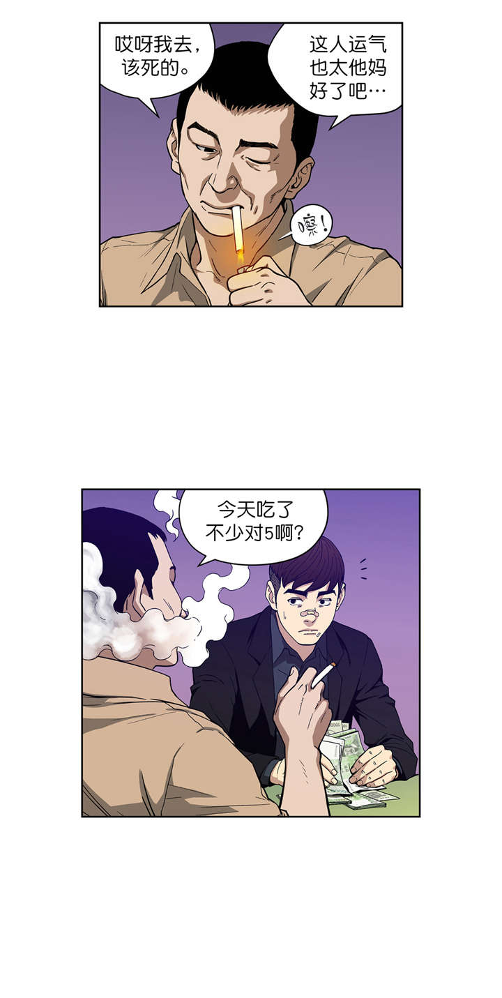 第6章：阴谋0