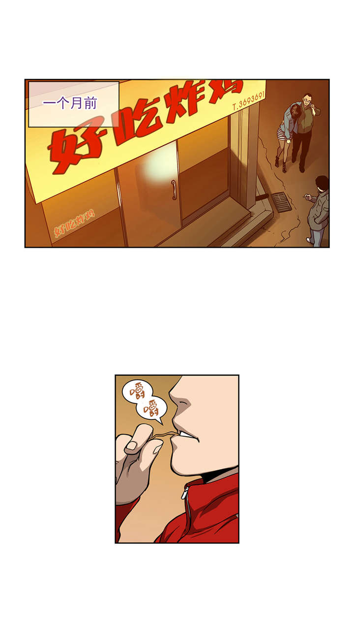 第12章：鲁胜华4