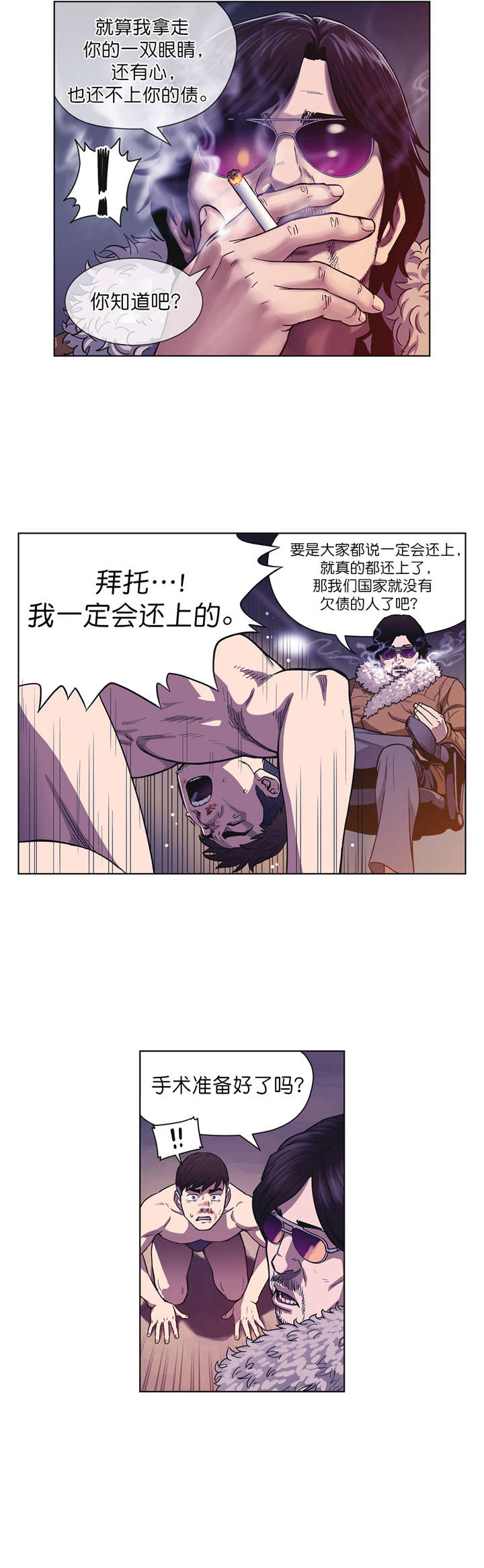 第3章：协议2