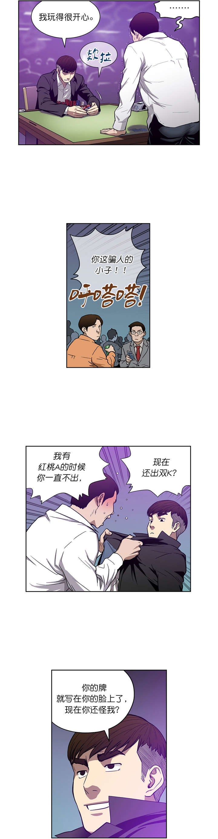 第18章：深藏不漏0