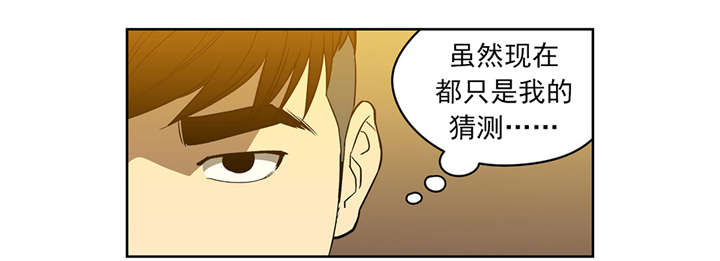 第50章：诱饵0