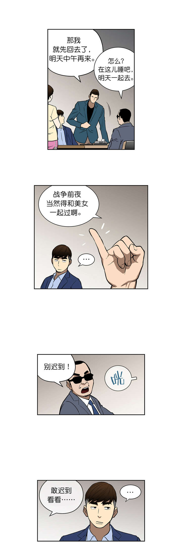 第41章：新身份6