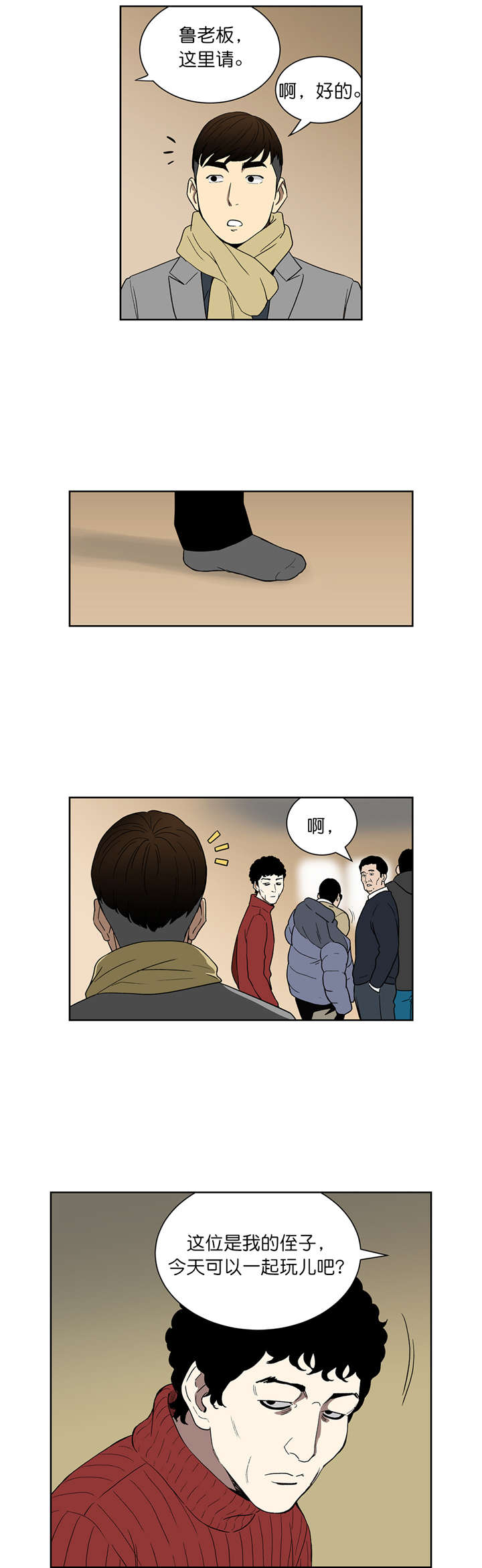 第73章：开始2