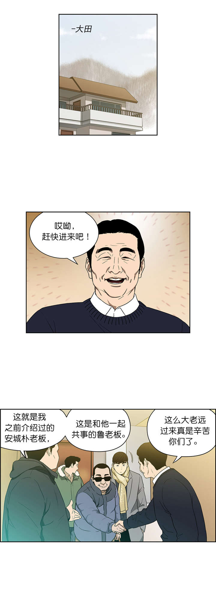 第73章：开始0