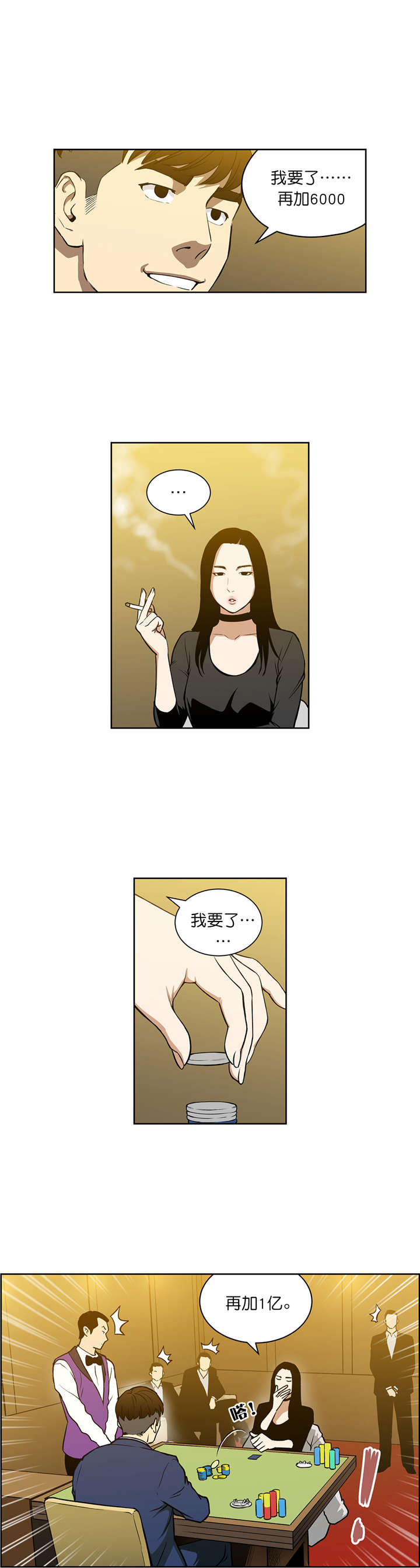 第52章：上钩5