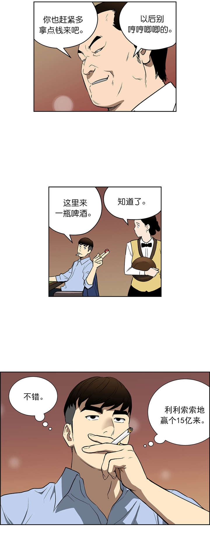 第44章：目标10