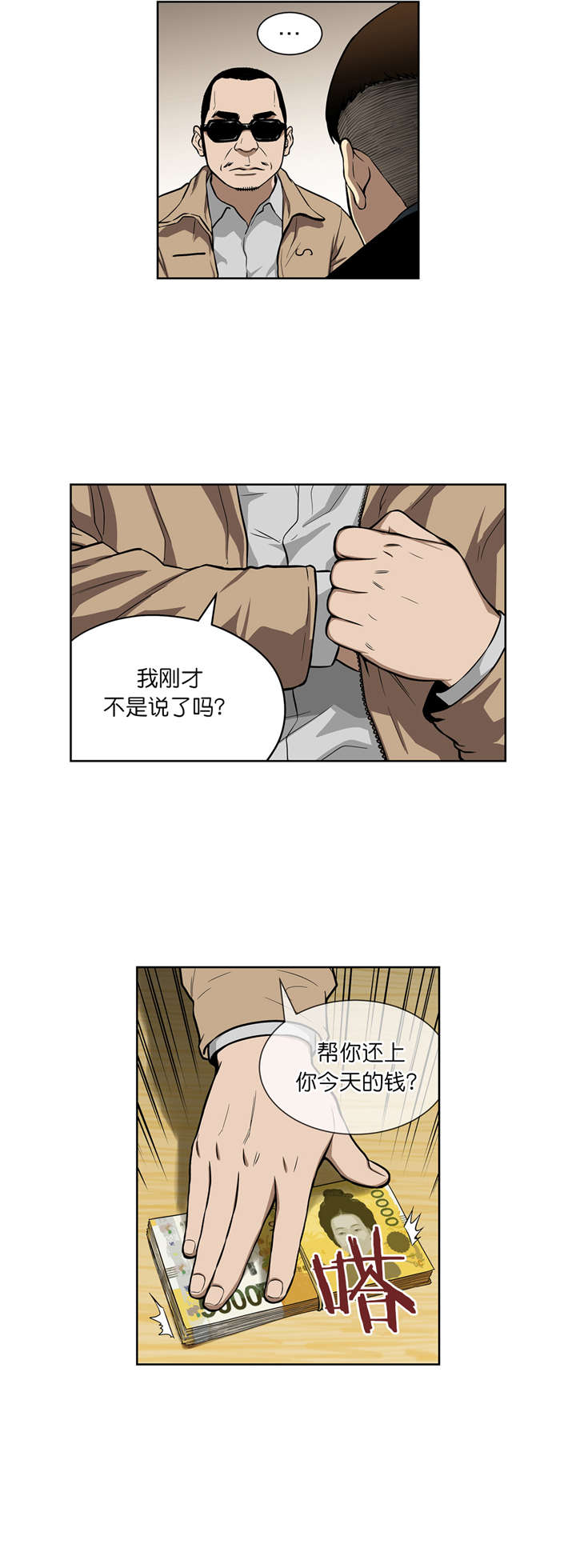 第11章：合作12