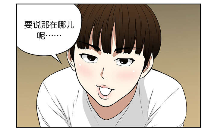 第62章：真心话（下）7